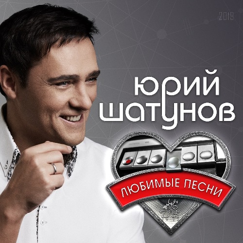 Вечер холодной зимы