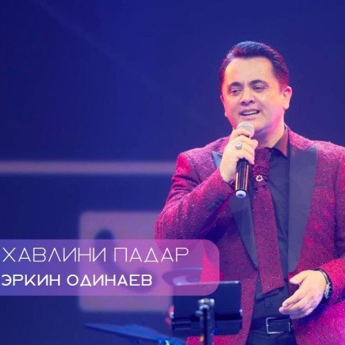 Ҳавлии падар буи модар мекунад