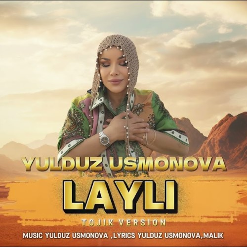 Layli (Tajik version)