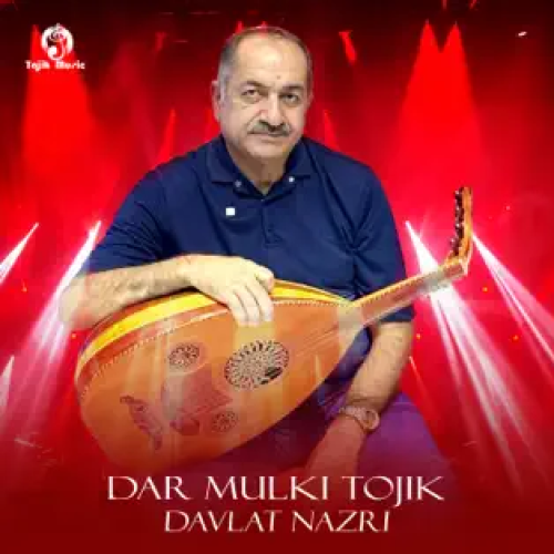Дар мулки точик