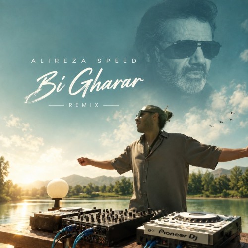 Bi Gharar (Remix)