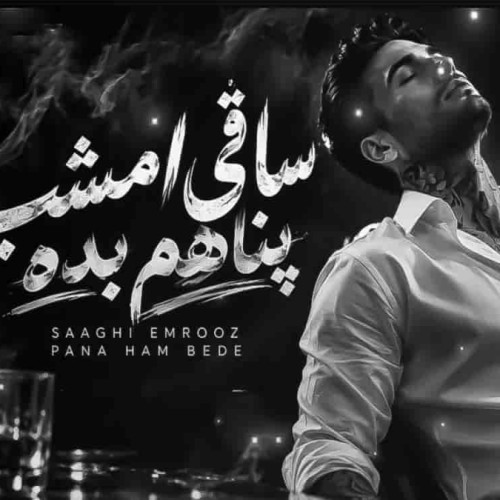 Saghi | AI VERSION